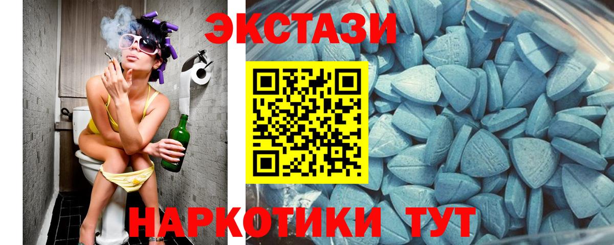 блэк спрут как зайти  Ecstasy 280 MDMA  ЭКСТАЗИ  Вход с VPN  Туймазы 