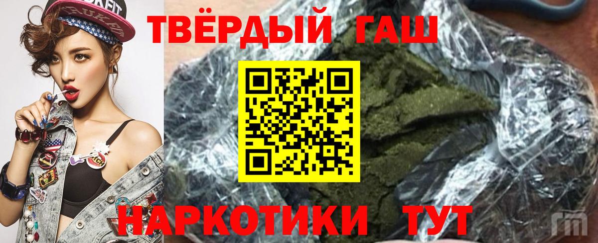 ГАШИШ AMNESIA HAZE  Вход с VPN  наркошоп  Туймазы  ГАШ VHQ 