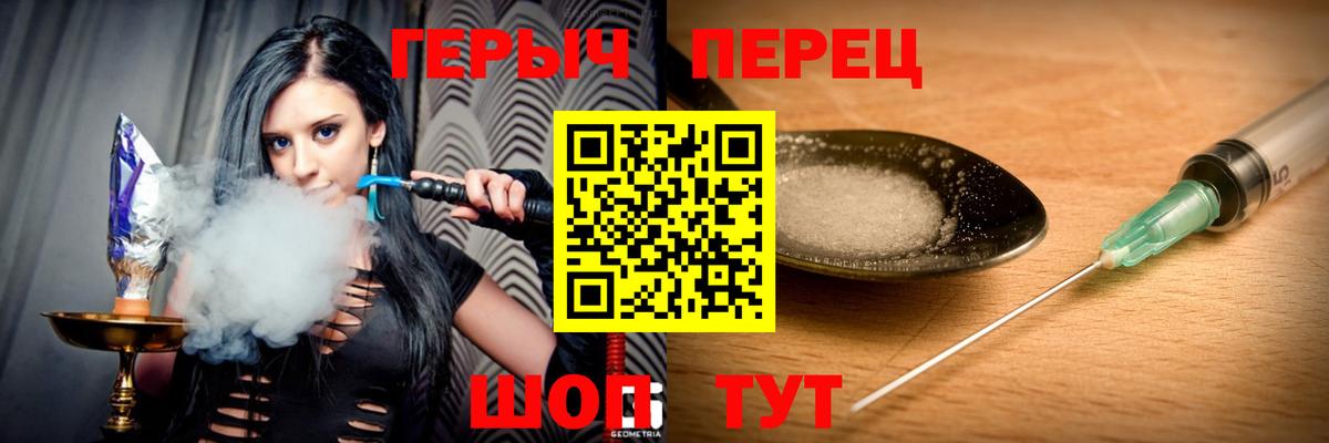 Героин белый  Вход с VPN  ГЕРОИН  Туймазы 