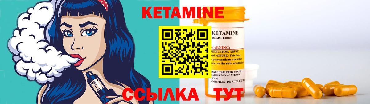 Туймазы  Кетамин ketamine  Кетамин ketamine  Вход с VPN 