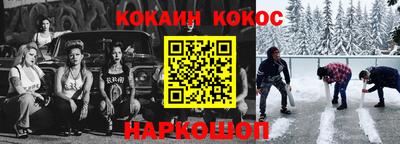 кокс Первоуральск