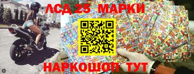 МДМА Партизанск