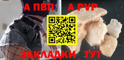 МДМА Партизанск
