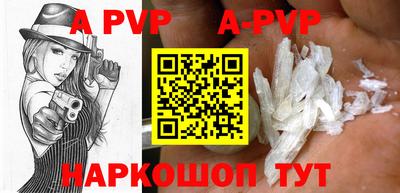 МДМА Партизанск
