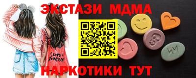 кокс Первоуральск