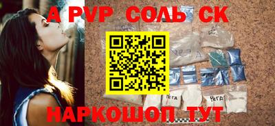МДПВ Пенза