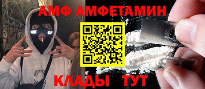 МДМА Партизанск