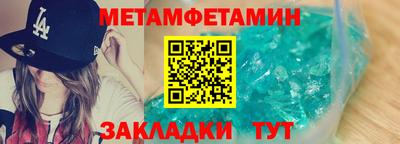 МДМА Партизанск