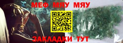 МДМА Партизанск