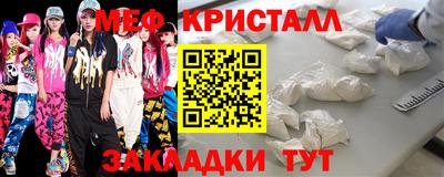 МДМА Партизанск