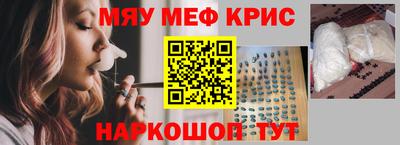 МДМА Партизанск