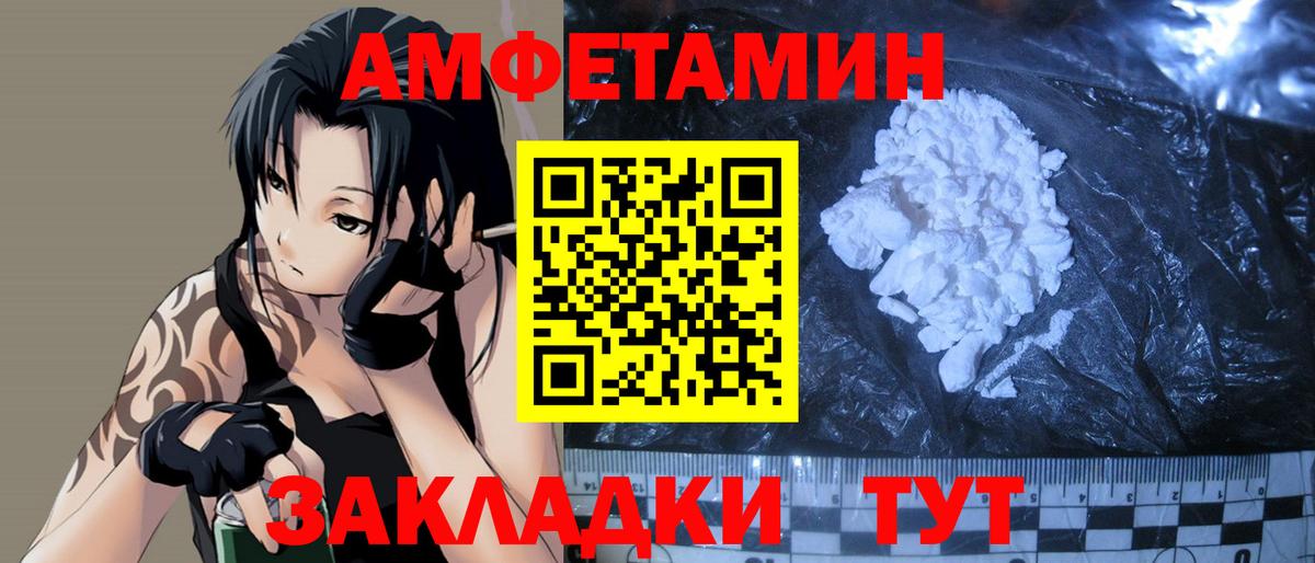 Туймазы  Метамфетамин витя  Вход с VPN 